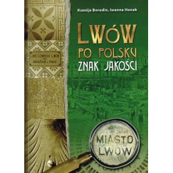 Lwów po polsku: Znak jakości w. POLSKA