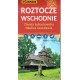 Roztocze Wschodnie Ziemia Lubaczowska okolice Jarosławia 1:50 000
